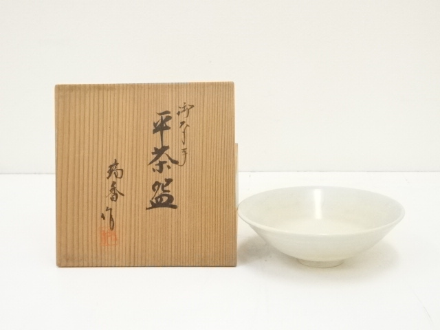 茶道具　時代物　備前焼　お茶碗　骨董品、美術品 道具 ] - 道具 京焼 川添寿楽造 仁清鏡文茶碗（共箱） | ネット